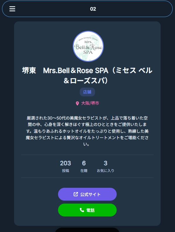 02