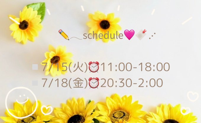  あかい🕊️ 堺東/Mrs Bell&rose