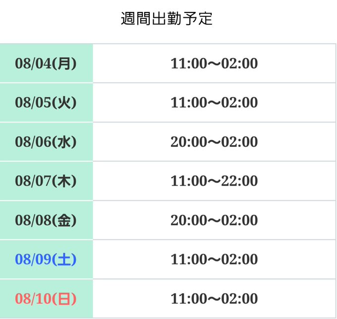 🔔堺東で会える🌹
