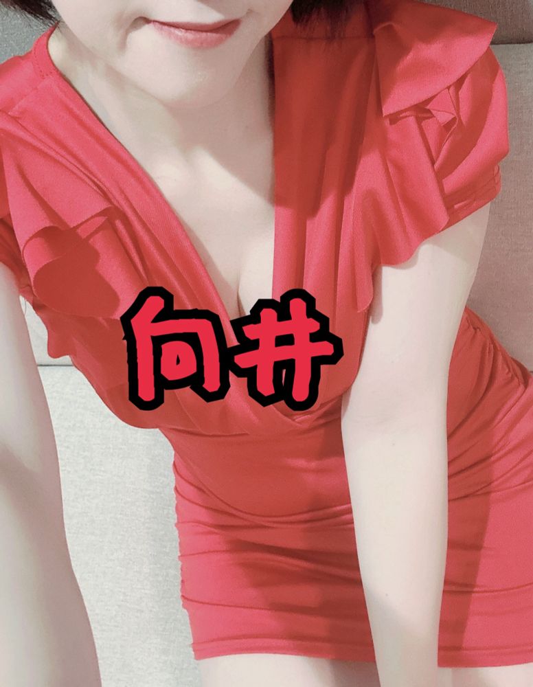 向井～ムカイ～